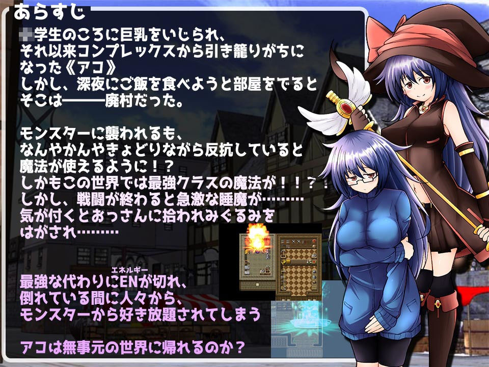 引きこもり異世界にでる サンプル1ページ目
