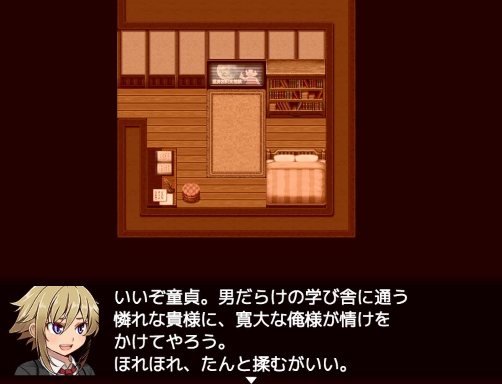 男の娘と親友♂の青春（上） サンプル1ページ目