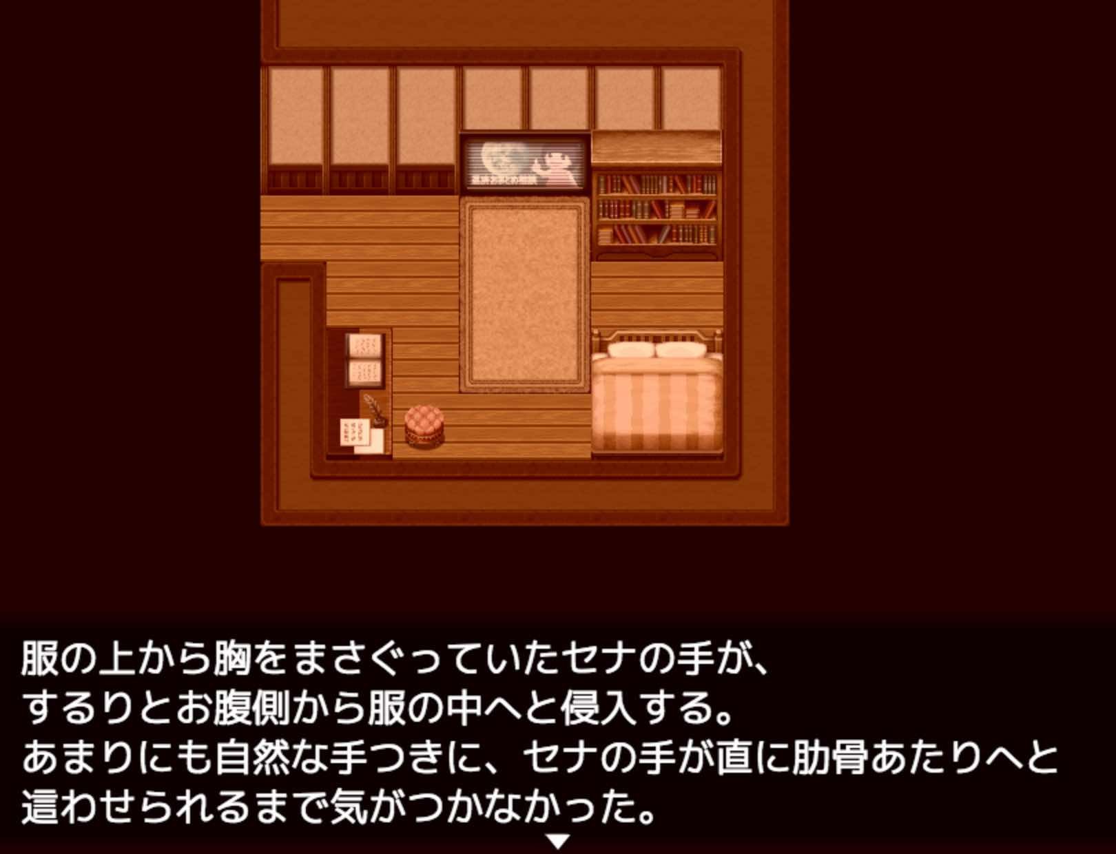 男の娘と親友♂の青春（上） サンプル5ページ目