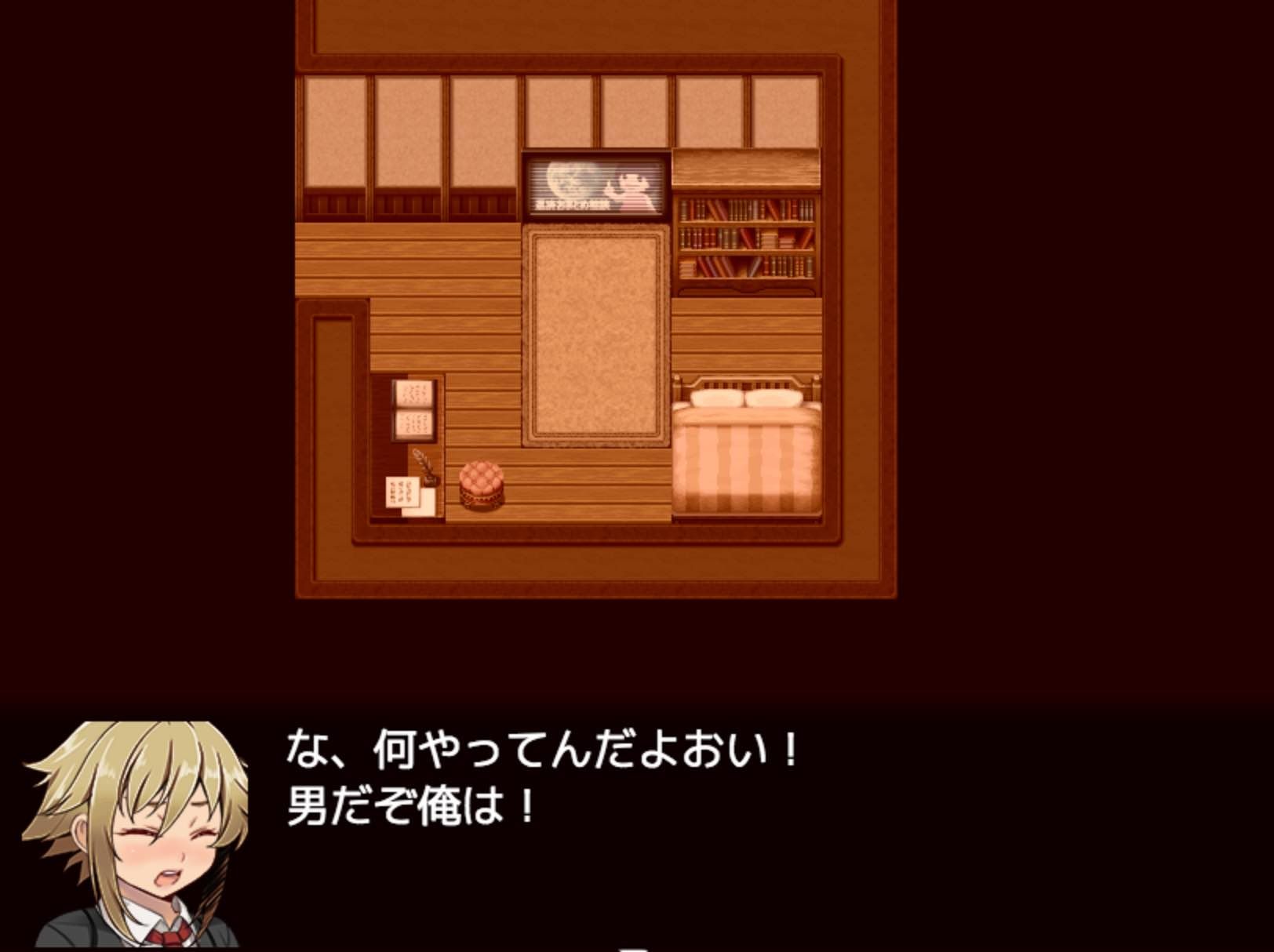 男の娘と親友♂の青春（上） サンプル6ページ目