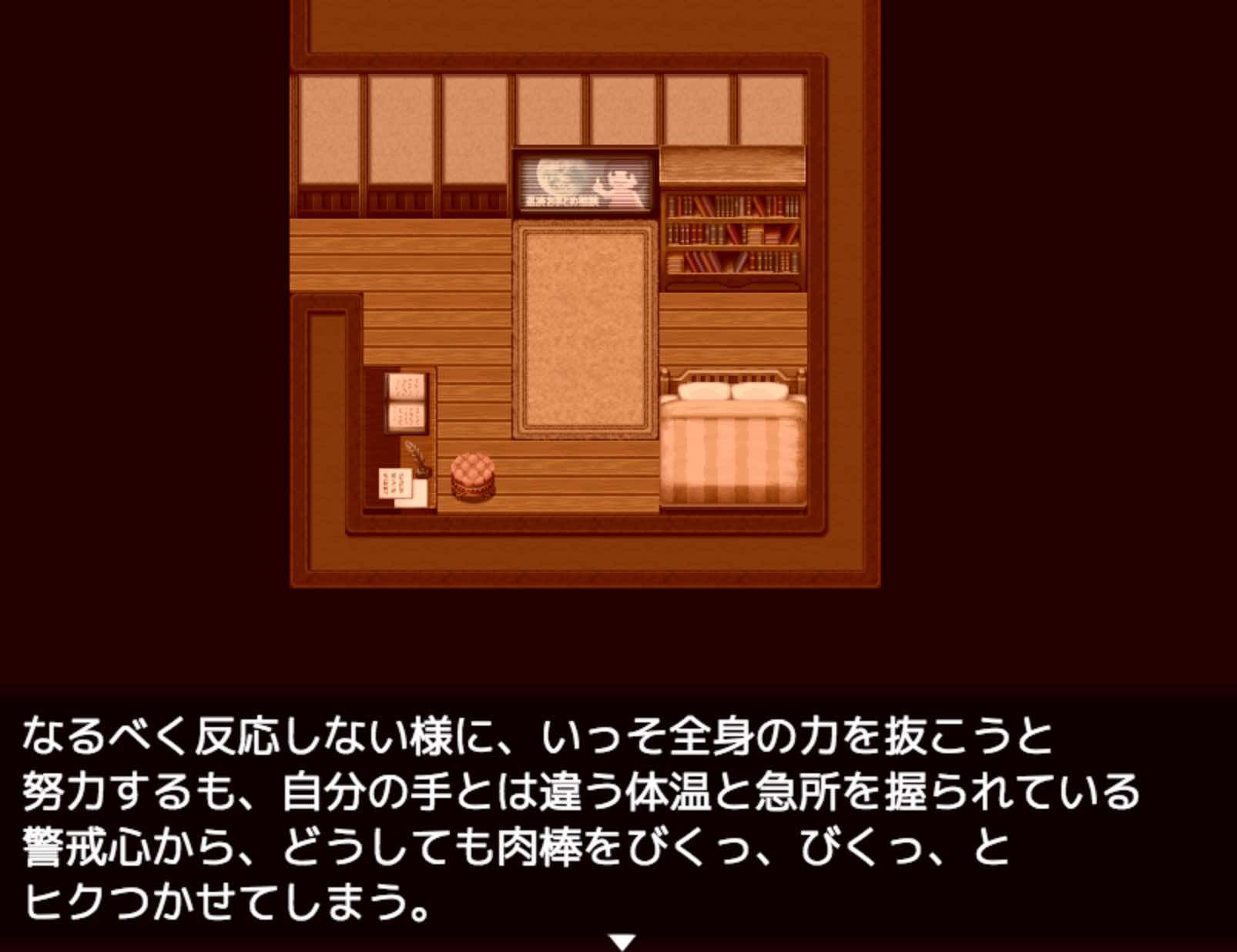 男の娘と親友♂の青春（上） サンプル7ページ目