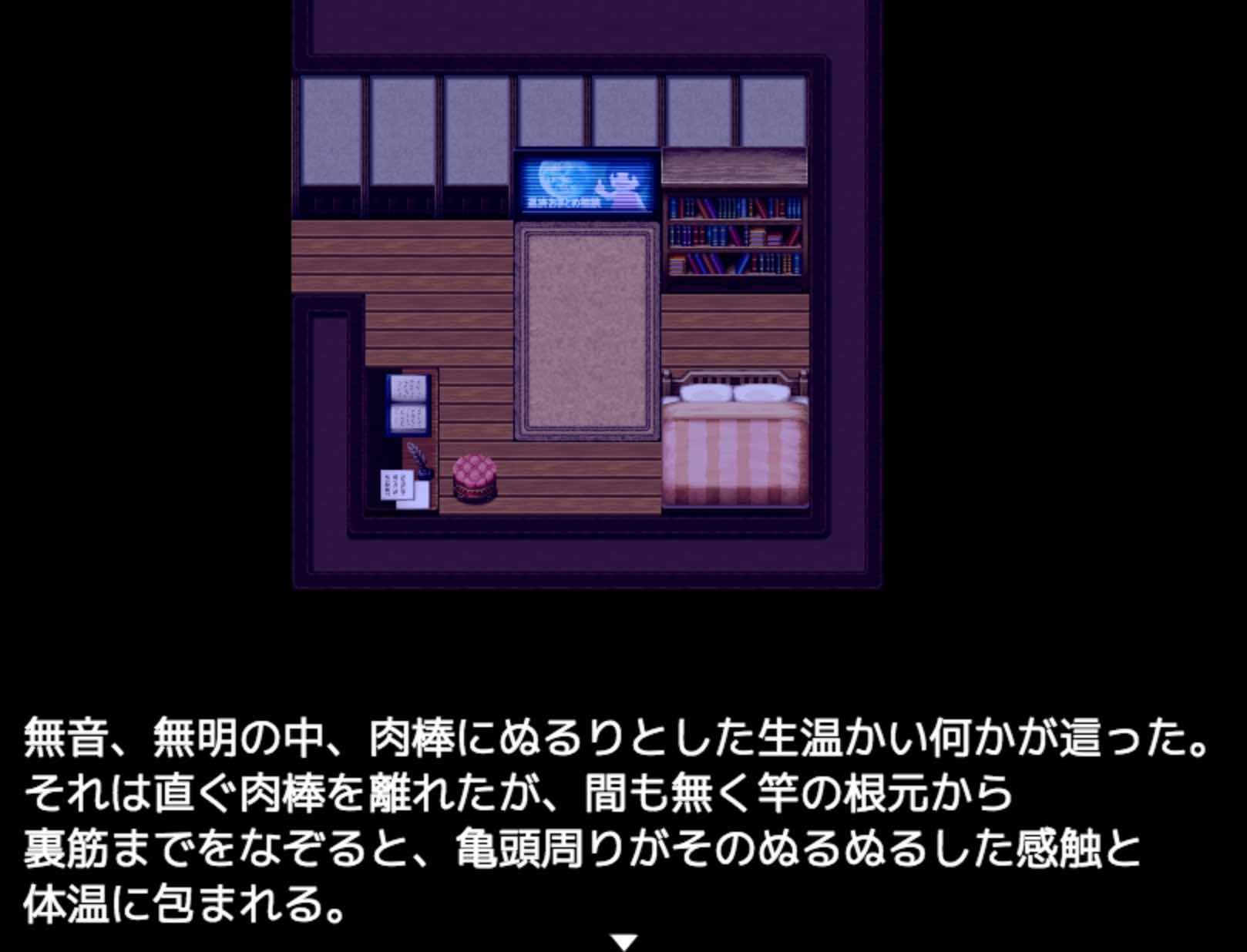 男の娘と親友♂の青春（上） サンプル9ページ目
