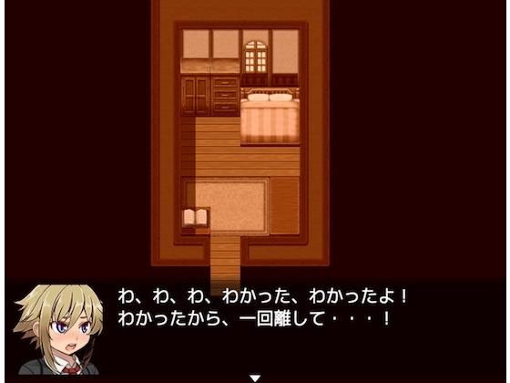 男の娘と親友♂の青春（上）