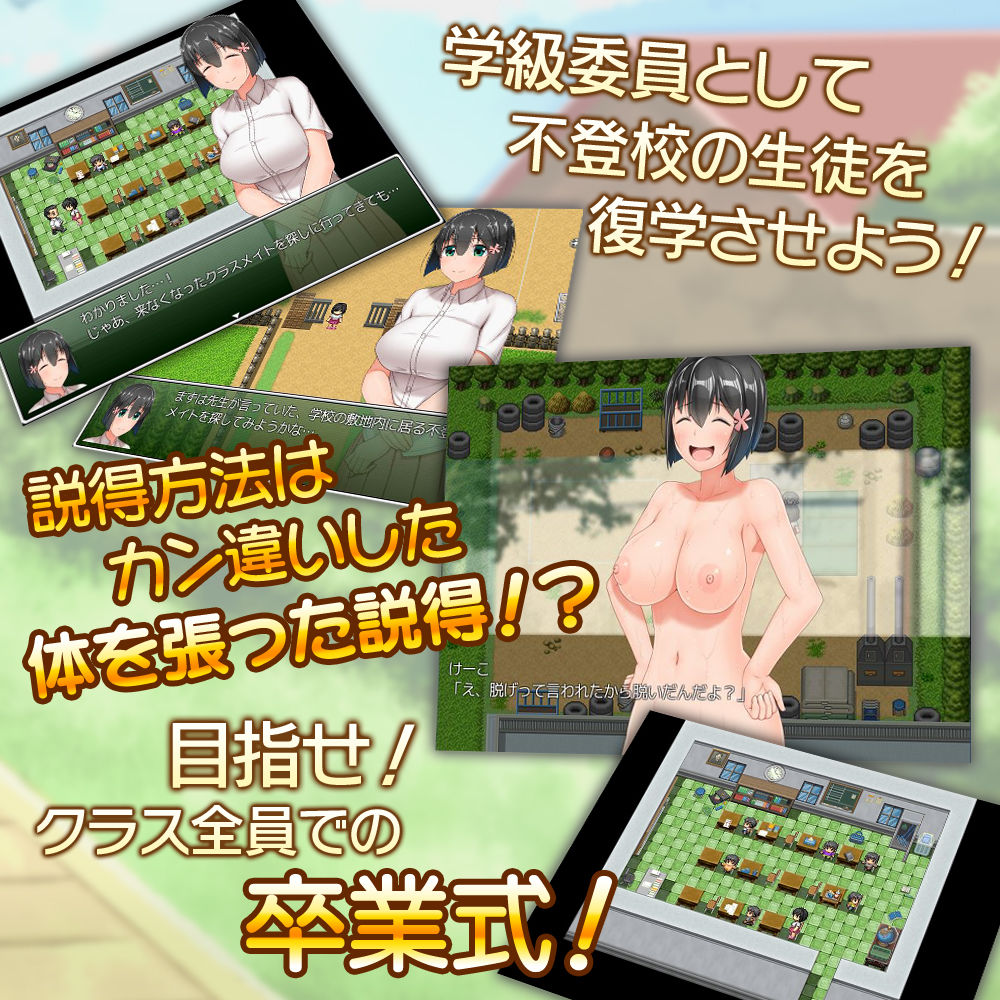 むっち無知 カンちがいなか生活 サンプル2ページ目