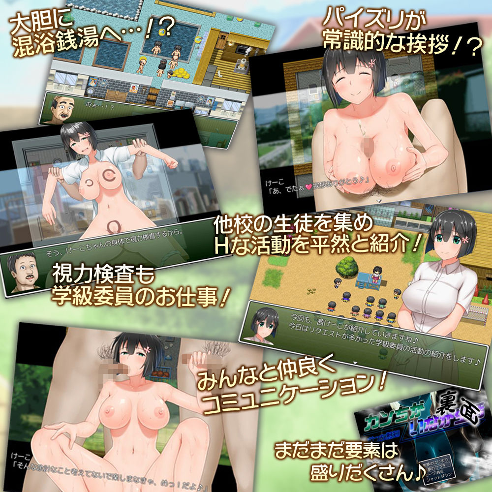 むっち無知 カンちがいなか生活 サンプル5ページ目