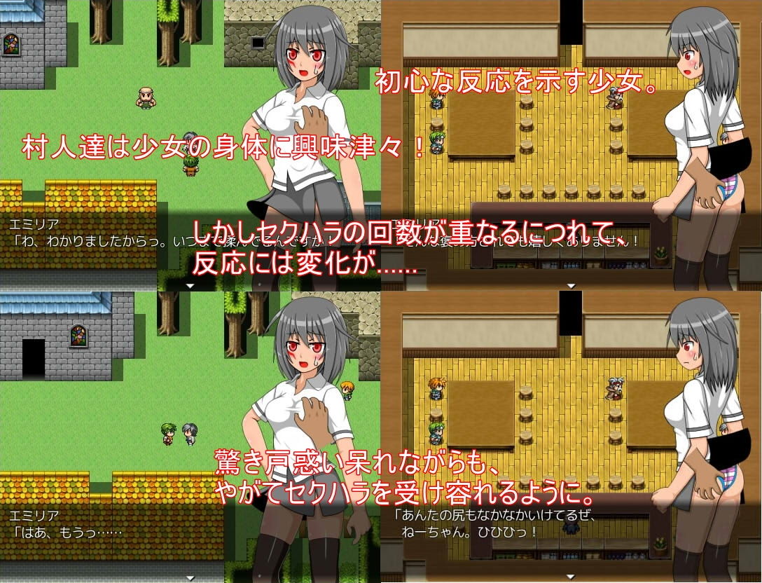 名無しの村の魔術師 サンプル1ページ目