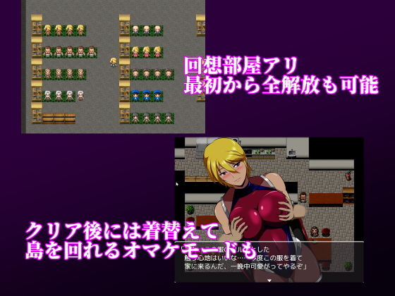エージェントレオナ サンプル3ページ目