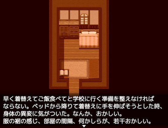 男の娘と親友♂の青春（下） サンプル1ページ目