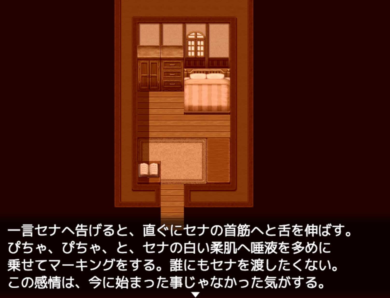 男の娘と親友♂の青春（下） サンプル7ページ目