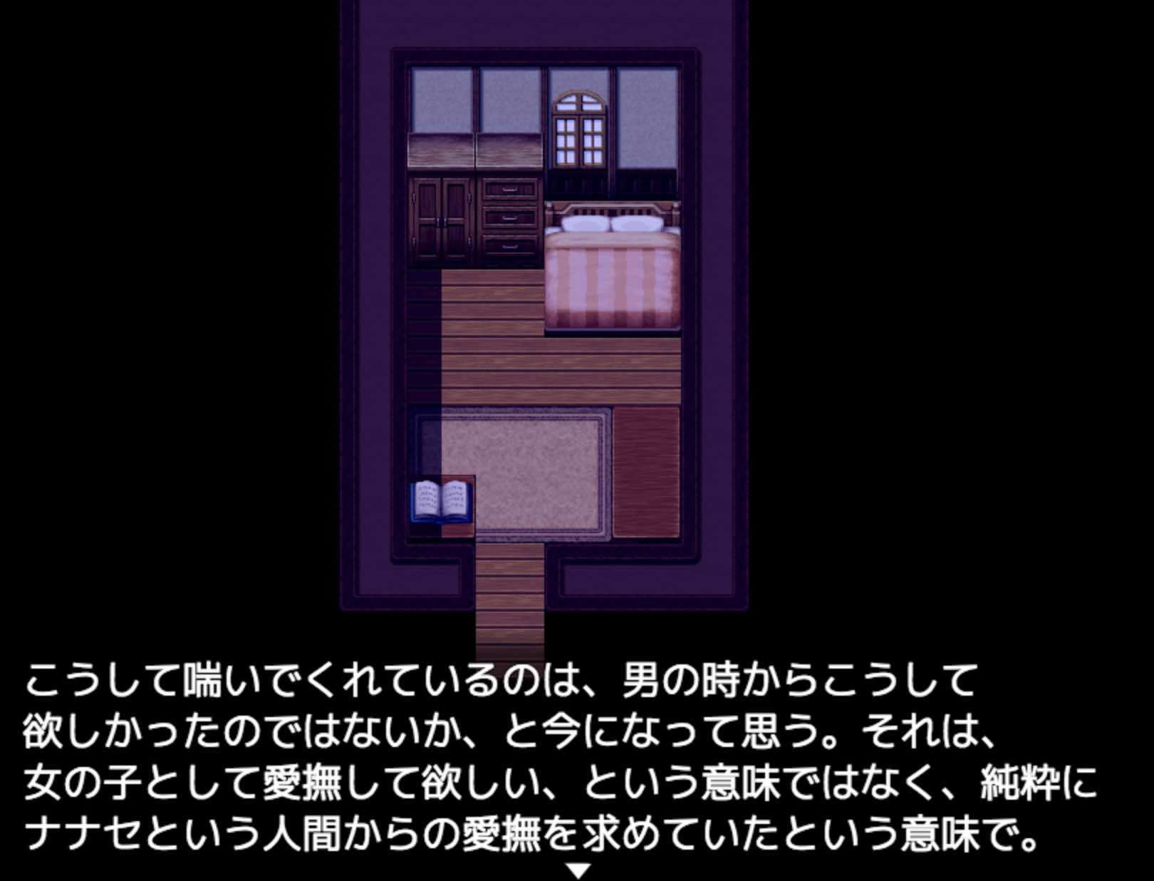 男の娘と親友♂の青春（下） サンプル8ページ目
