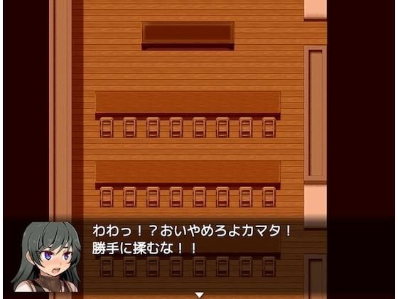 男の娘と親友♂の青春（下）