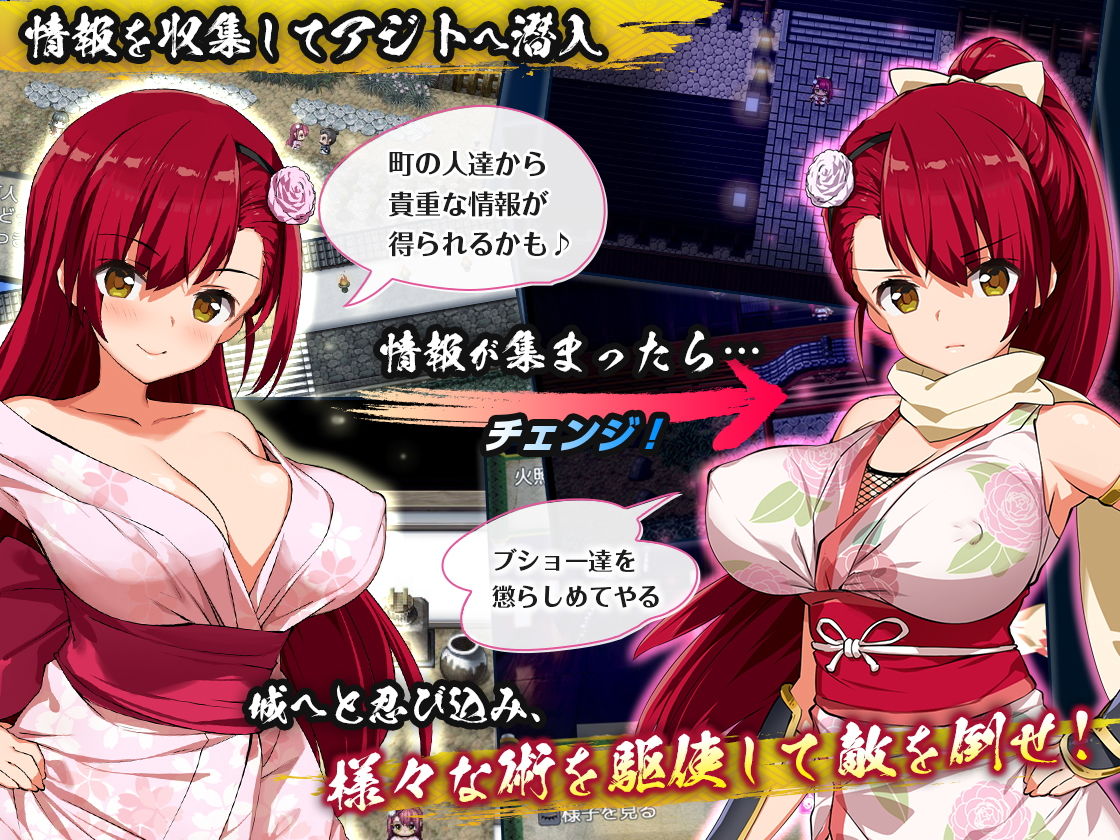 くノ一椿 サンプル4ページ目