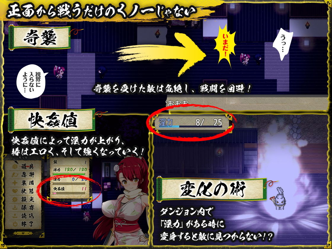 くノ一椿 サンプル5ページ目