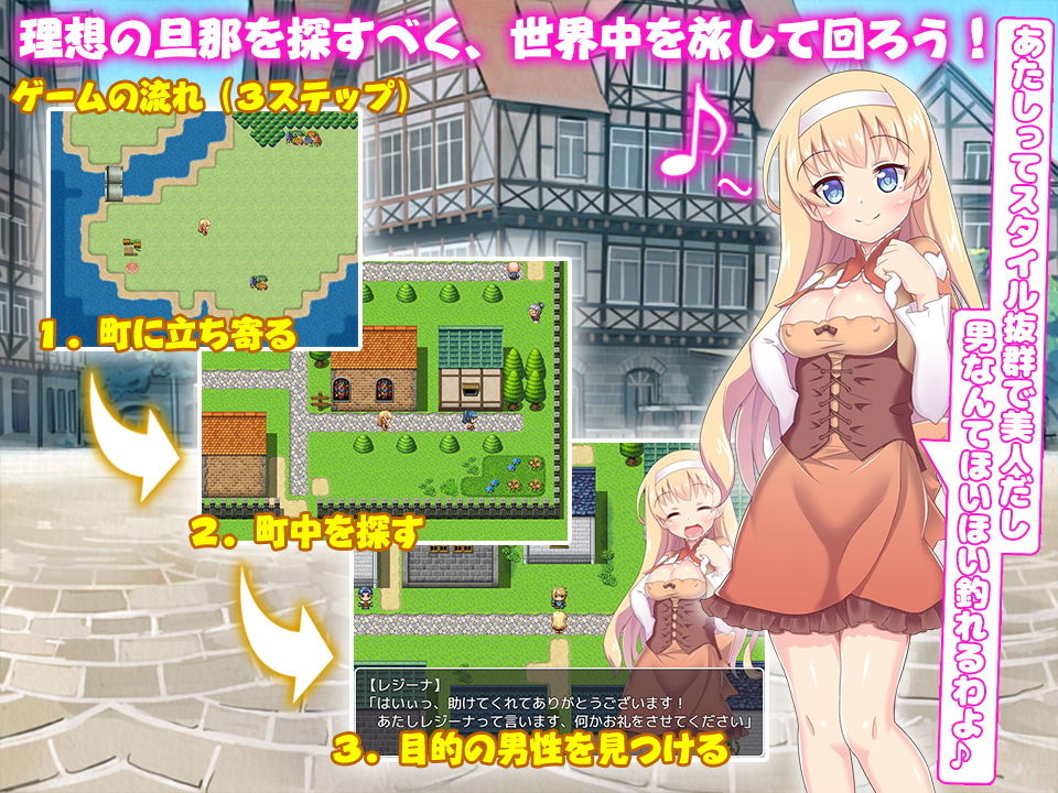 結婚したいのでまずはHから始めませんか？ サンプル1ページ目