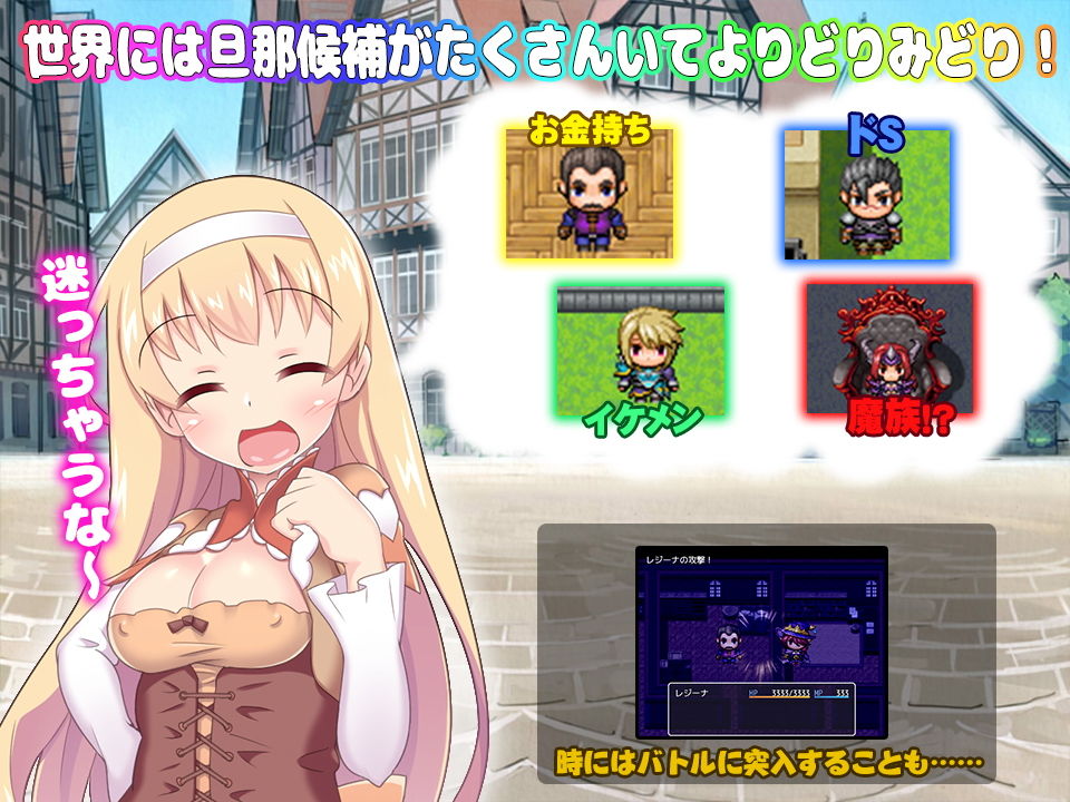 結婚したいのでまずはHから始めませんか？ サンプル2ページ目