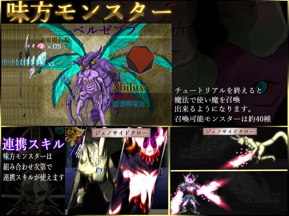 DT MAGICAL SCHOOL サンプル7ページ目