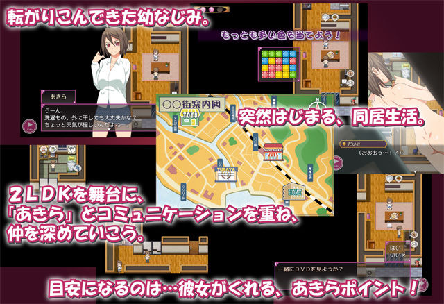 あきらポイント、お持ちですか？ サンプル1ページ目