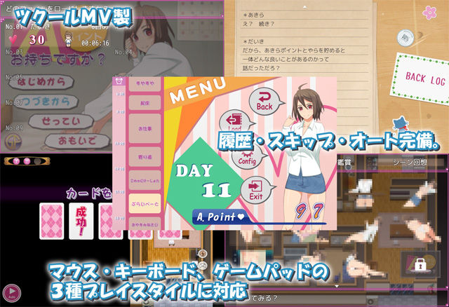 あきらポイント、お持ちですか？ サンプル4ページ目
