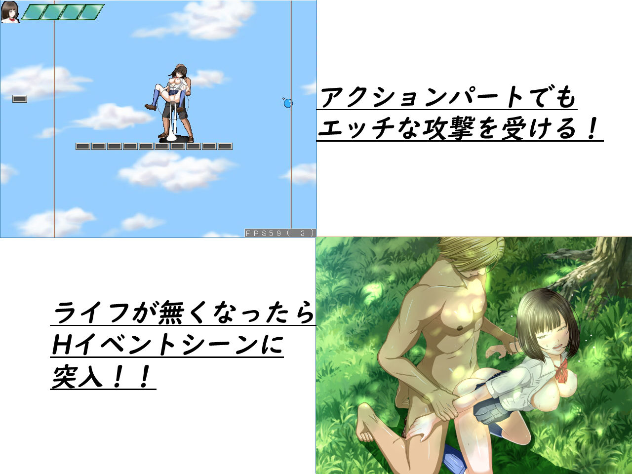 THE下着奪還 サンプル1ページ目