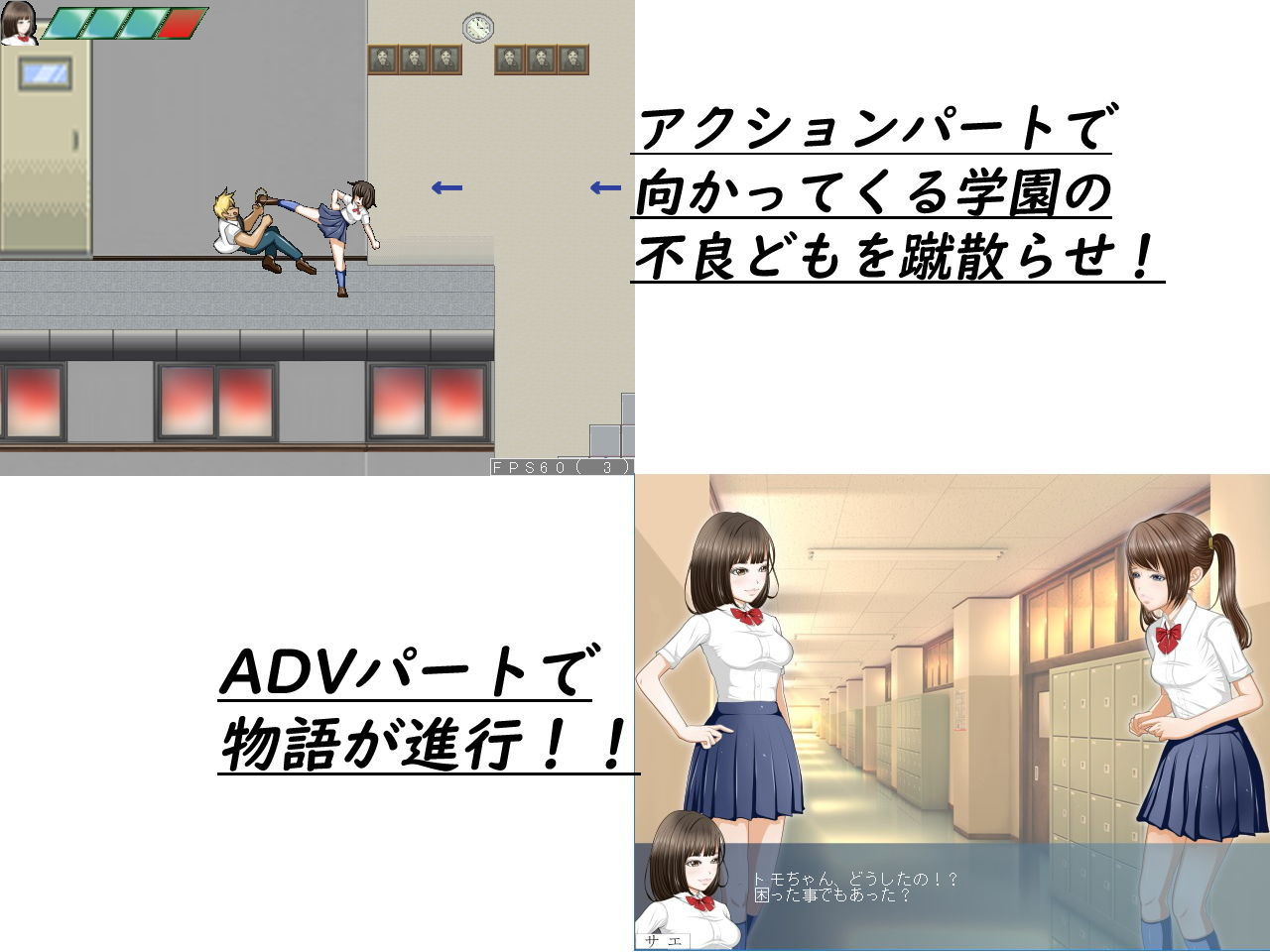 THE下着奪還 サンプル2ページ目