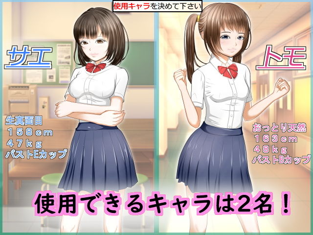 THE下着奪還 サンプル3ページ目