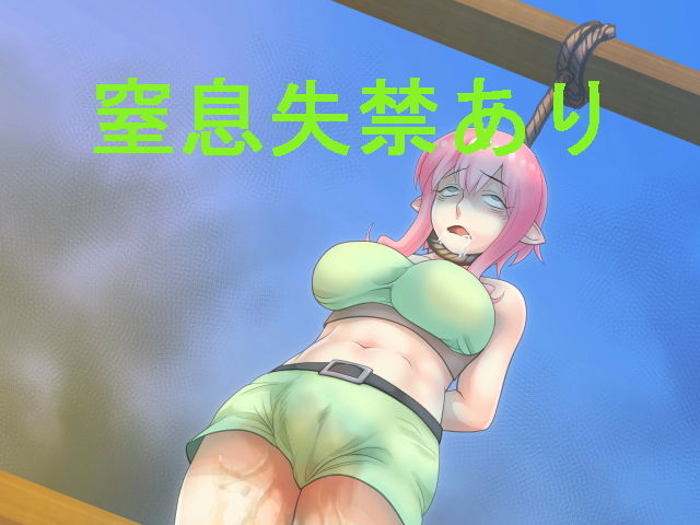 スカトロクエスト〜導かれしおもらし〜 サンプル1ページ目