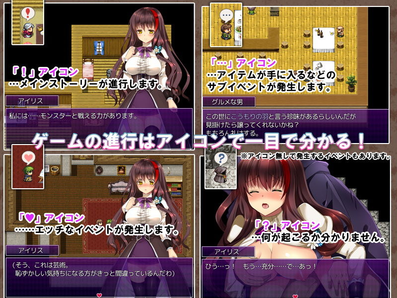 魔女の証明 サンプル1ページ目
