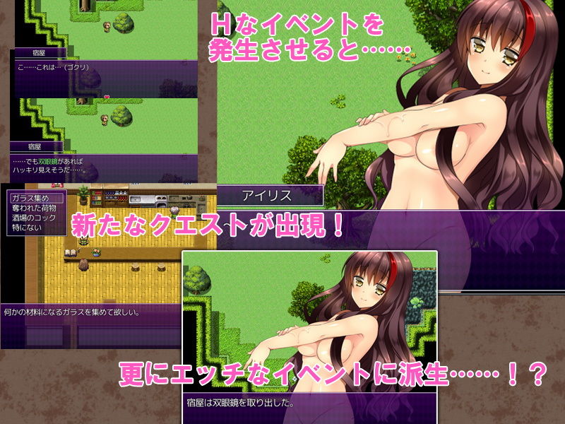 魔女の証明 サンプル2ページ目