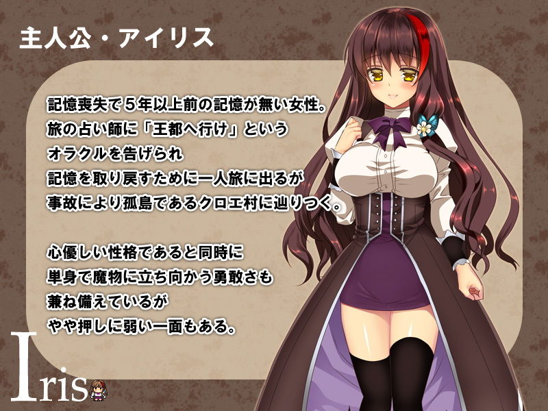 魔女の証明 サンプル3ページ目