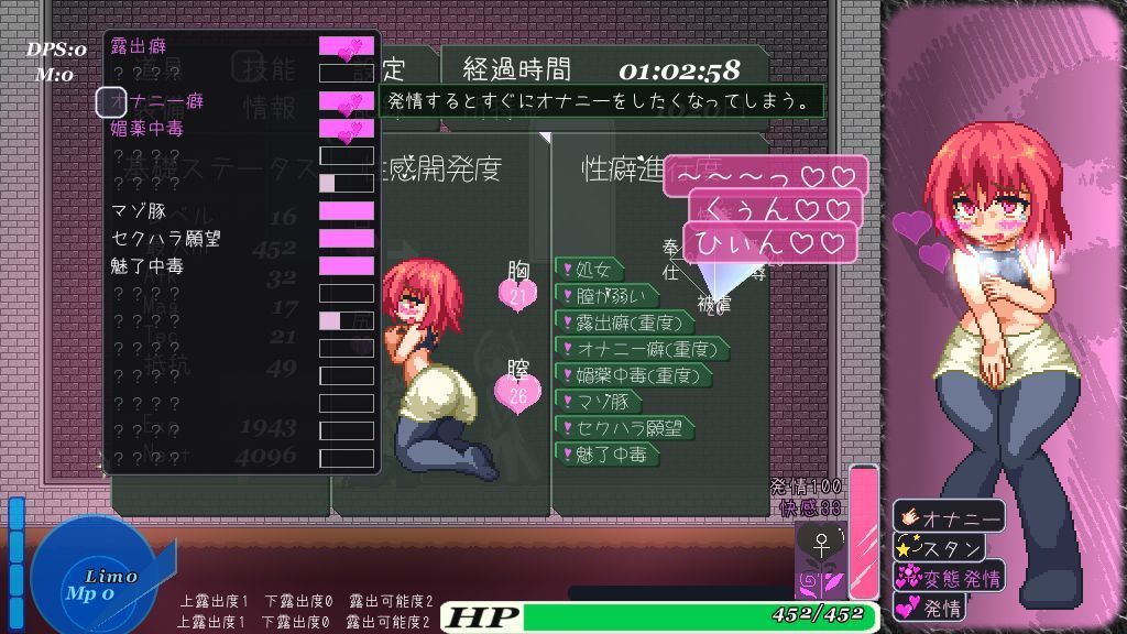アユラクライシス！ サンプル1ページ目
