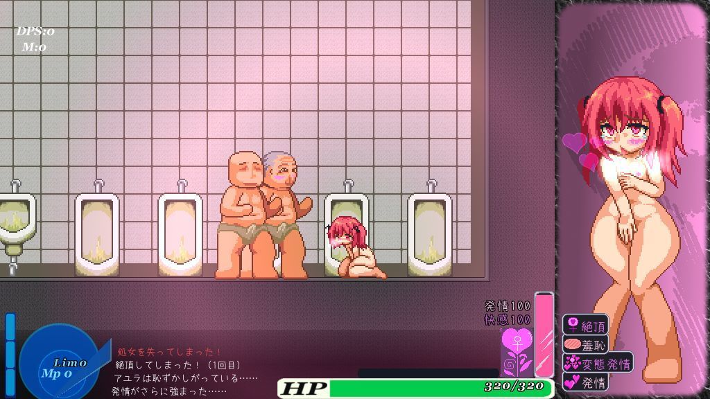 アユラクライシス！ サンプル2ページ目