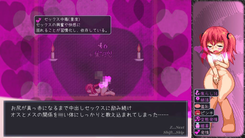 アユラクライシス！ サンプル3ページ目