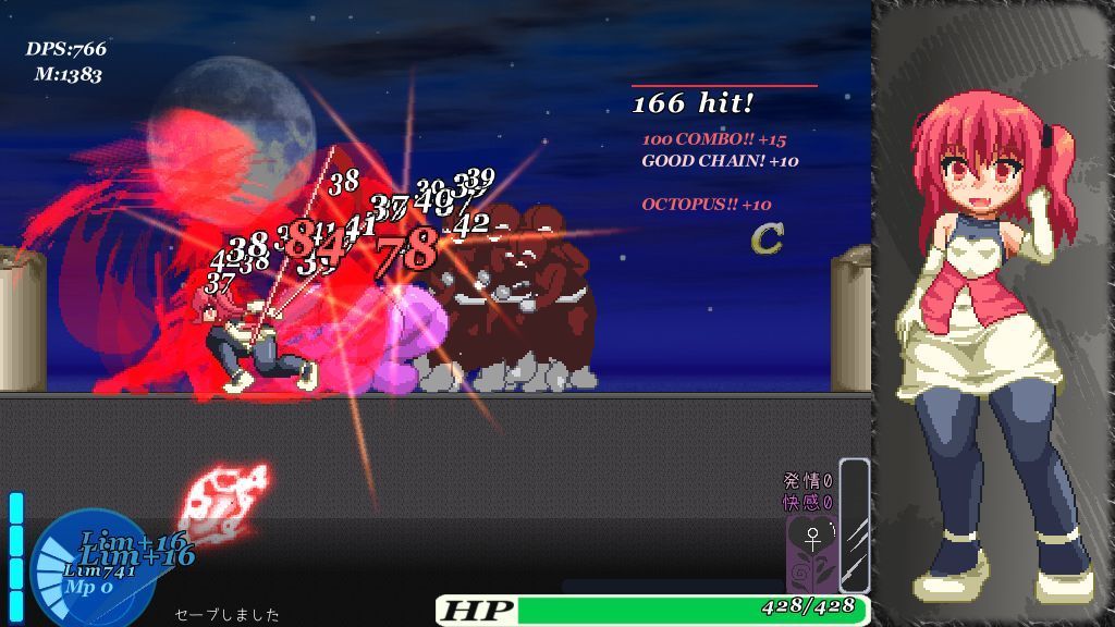 アユラクライシス！ サンプル6ページ目