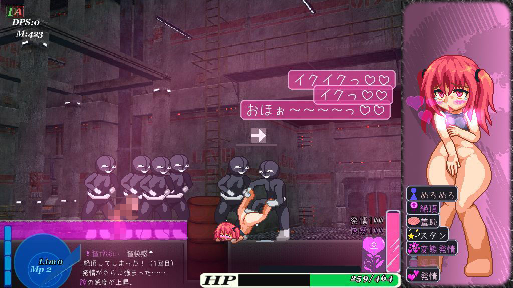 アユラクライシス！ サンプル7ページ目