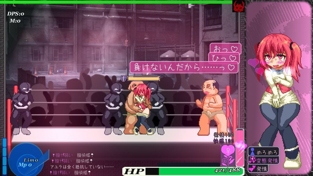 アユラクライシス！ サンプル8ページ目