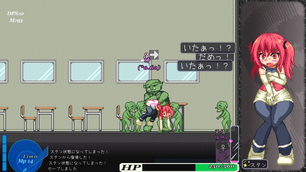 アユラクライシス！ サンプル9ページ目