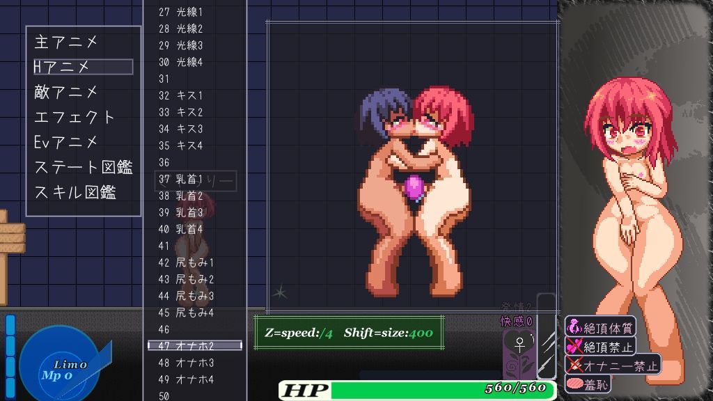 アユラクライシス！ サンプル10ページ目