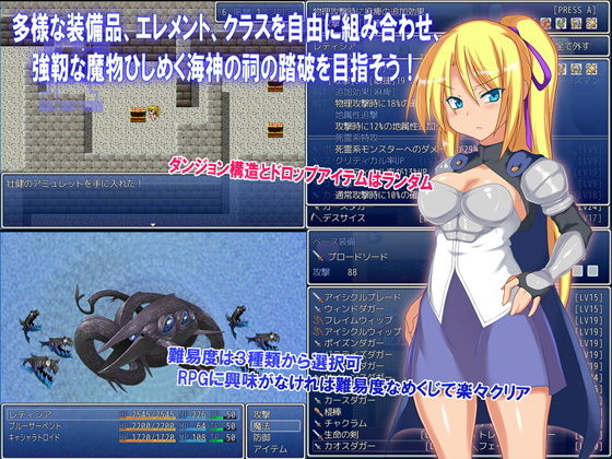 ゼヴェンの孕姫 サンプル1ページ目