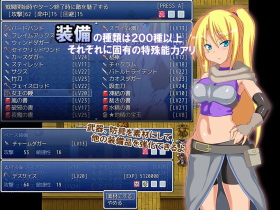 ゼヴェンの孕姫 サンプル2ページ目
