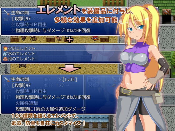 ゼヴェンの孕姫 サンプル3ページ目