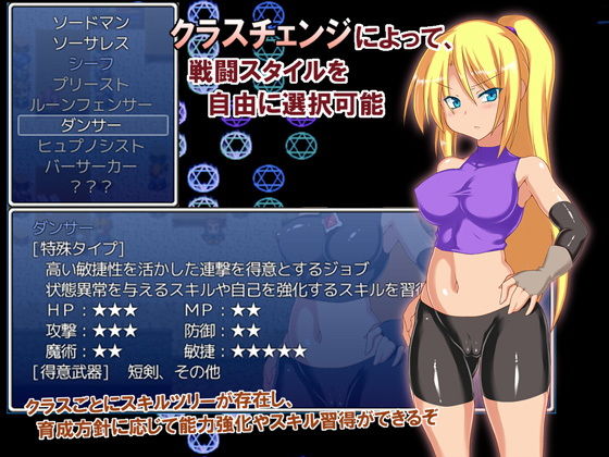 ゼヴェンの孕姫 サンプル4ページ目