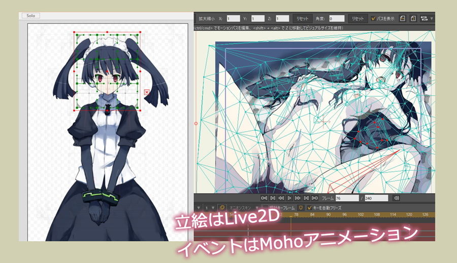 Glare1more サンプル7ページ目