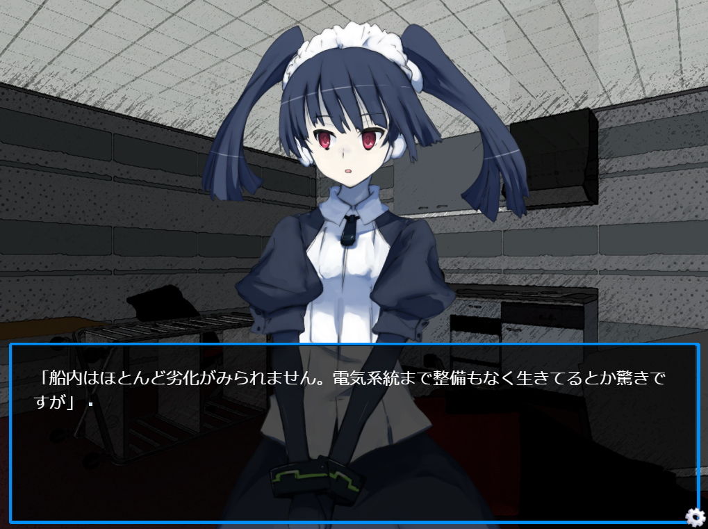 Glare1more サンプル10ページ目