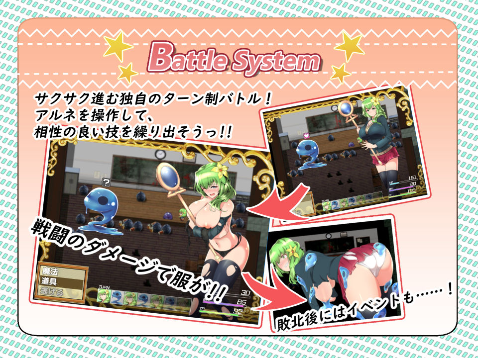 NoTearsSchool〜アル姉ぇと学園生活〜 サンプル6ページ目