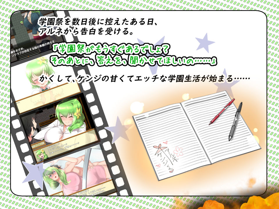 NoTearsSchool〜アル姉ぇと学園生活〜 サンプル7ページ目