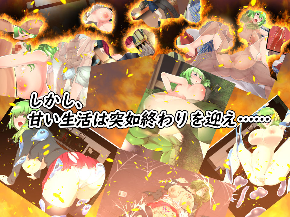 NoTearsSchool〜アル姉ぇと学園生活〜 サンプル8ページ目