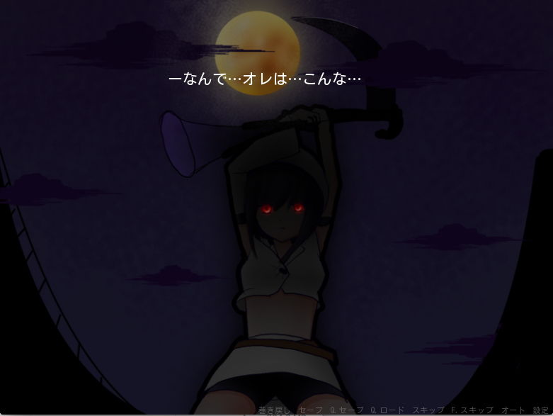 死神＋天使 サンプル2ページ目