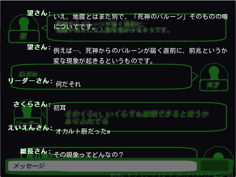 死神＋天使 サンプル3ページ目