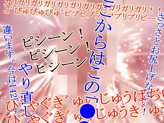 あじさいの教室 サンプル3ページ目