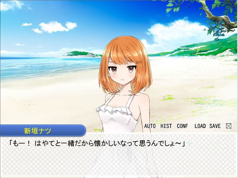 ナツと5つの願いごと サンプル2ページ目